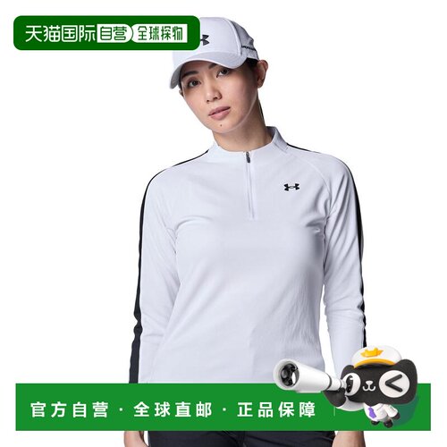 日本直邮Under Armour UA ArmorDry亲肤柔软舒适时尚字母高尔夫球