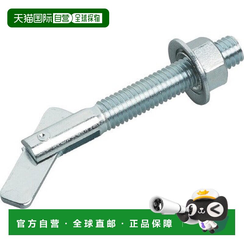 【日本直邮】Trusco中山 IT不锈钢吊架 M8x40 8个装 IT-840BT