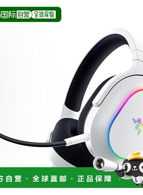 【日本直邮】雷蛇游戏耳机Barracuda X Chroma白版2.4GHz/蓝牙