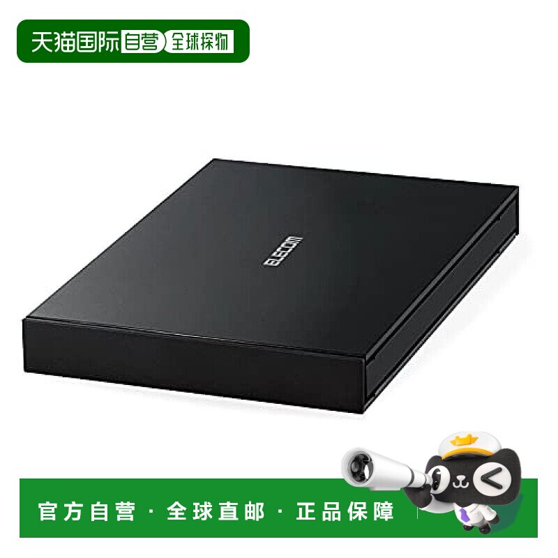 【日本直邮】Elecom宜丽客 外接SSD 2TB USB3.2 Gen1 ESD-EJ2000G