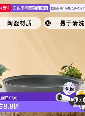 【日本直邮】Kinto FOG深型餐盘 215mm 深灰色 26482瓷器