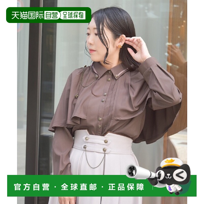 1h可退 日本直邮axes femme 女装连扣链条装饰披风式衬衫 CI91X12