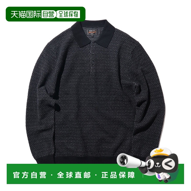 1h可退 日本直邮BEAMS PLUS 男装 钻石纹针织 Polo 衫 修身半袖 3