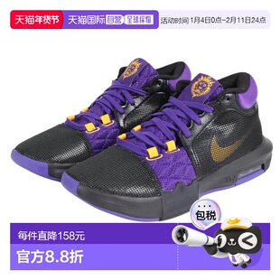 日本直邮Nike 勒布朗见证者 8 EP 篮球鞋 [FB2237001] 黑色
