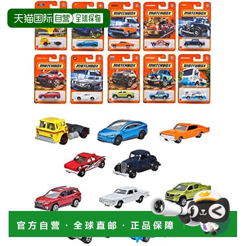 【日本直邮】Mattel美泰 儿童玩具迷你小汽车24台装 980D-30782