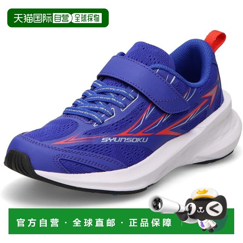 日本直邮Achilles Shunsoku JJ-235 儿童运动鞋SJJ2350-BK,童鞋/婴儿鞋/亲子鞋,运动鞋,淘宝优惠券,粉丝福利购,淘宝优惠卷