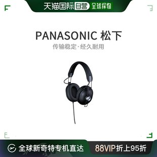 日本直邮 音乐耳麦立体声耳机黑色RP Panasonic松下 HTX70