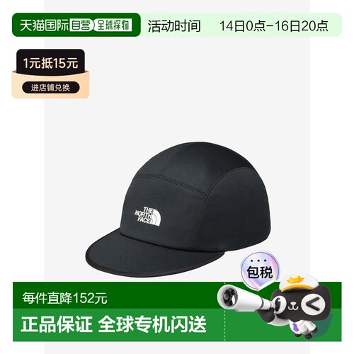 1h可退 日本直邮THE NORTH FACE GTD棒球帽（男女通用） 北面
