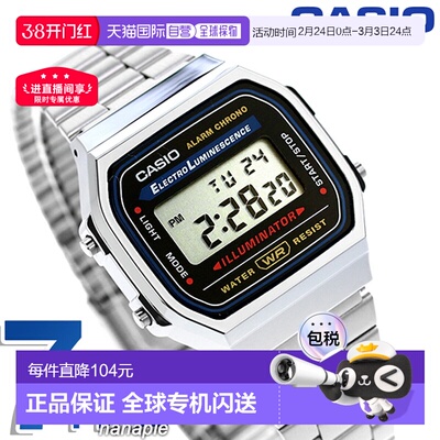 日本直邮CASIO 卡西欧数字手表A168WA Chipkashi复古运动电子腕表