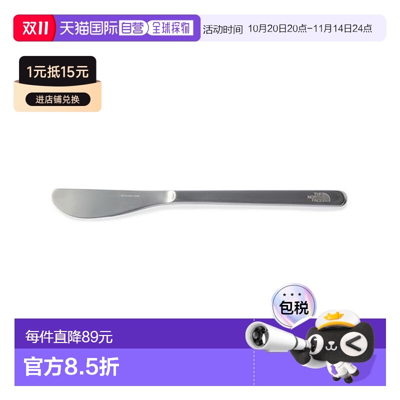 日本直邮THE NORTH FACE-陆军刀
