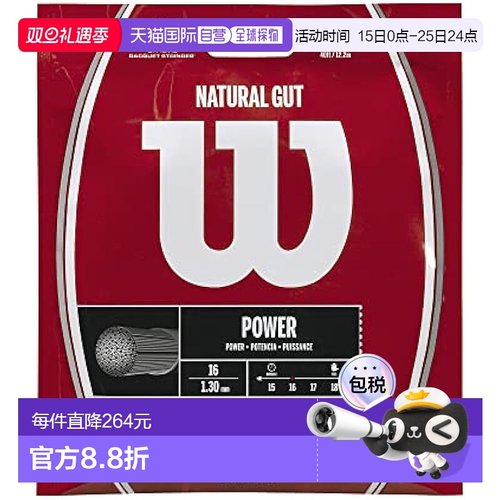 【日本直邮】Wilson威尔胜 网球拍线GUT 16 1.30mm WRZ999800