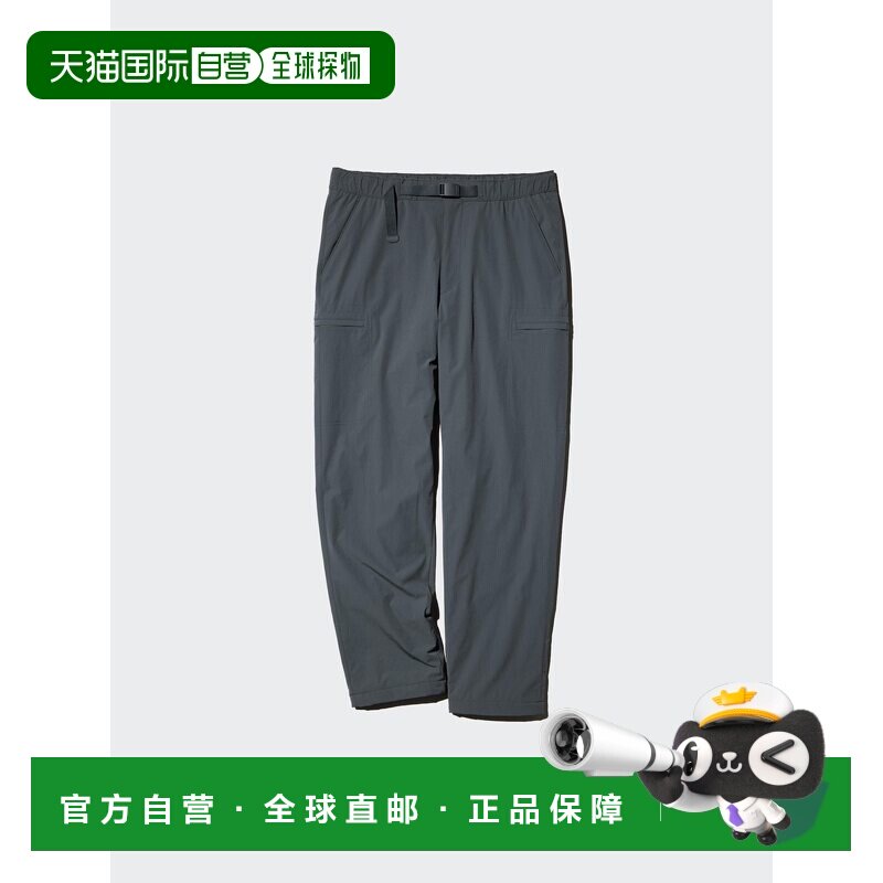 日本直邮UNIQLO优衣库 纯色皮带扣口袋工装休闲裤 男女同款图片