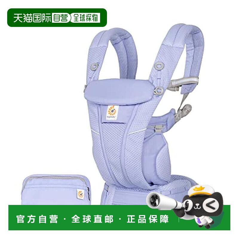 【日本直邮】Ergobaby EBC OMNI Breeze 蓝薰衣草 新生儿 背带图片