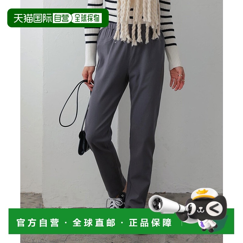 【日本直邮】KOBE LETTUCE　女士　修身长裤休闲裤卫裤