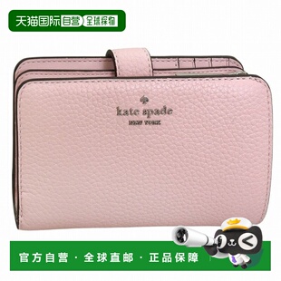 日本直邮Kate Spade 女士对折钱包粉色皮革中号双折KH787-961