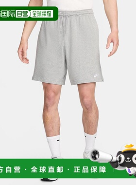日本直邮Nike Club 针织短裤深灰色混色/（白色）njp-fq4361-063