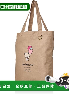 【日本直邮】Hapitas 松弛熊托特包 6075-M 米色