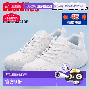日本直邮Achilles Landmaster 男士运动鞋宽 4E低帮系带白色轻便/