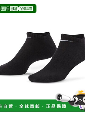 日本直邮 Nike Everyday Cushioned 鞋垫耐克