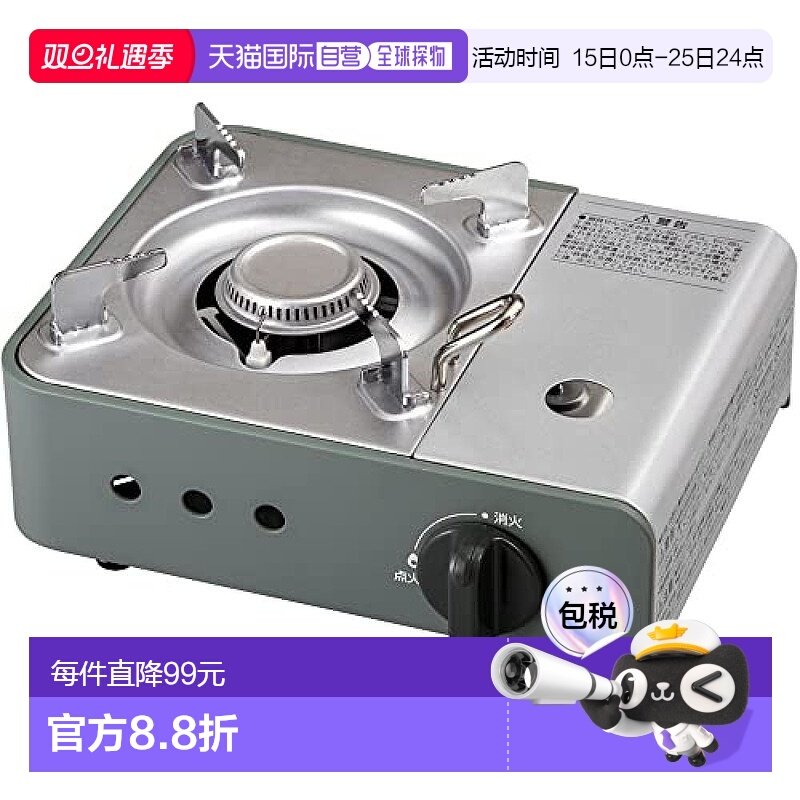 【日本直邮】Iris Ohyama 便携卡式炉合金钢 迷你 橄榄绿IGC-M1-G