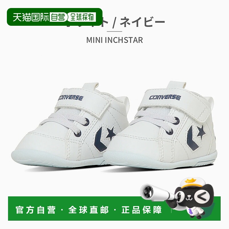 日本直邮匡威儿童迷你 Inchstar运动鞋 (7SE502 7SE762 7SE763) C