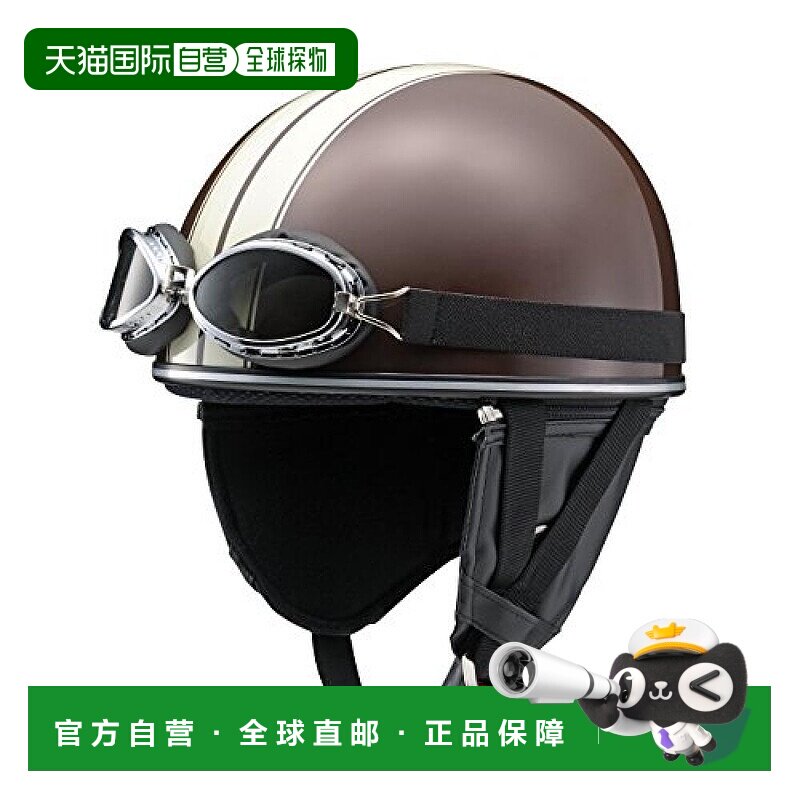 【日本直邮】YAMAHA雅马哈带摩托车头盔经典款半盔电瓶电动车57-5