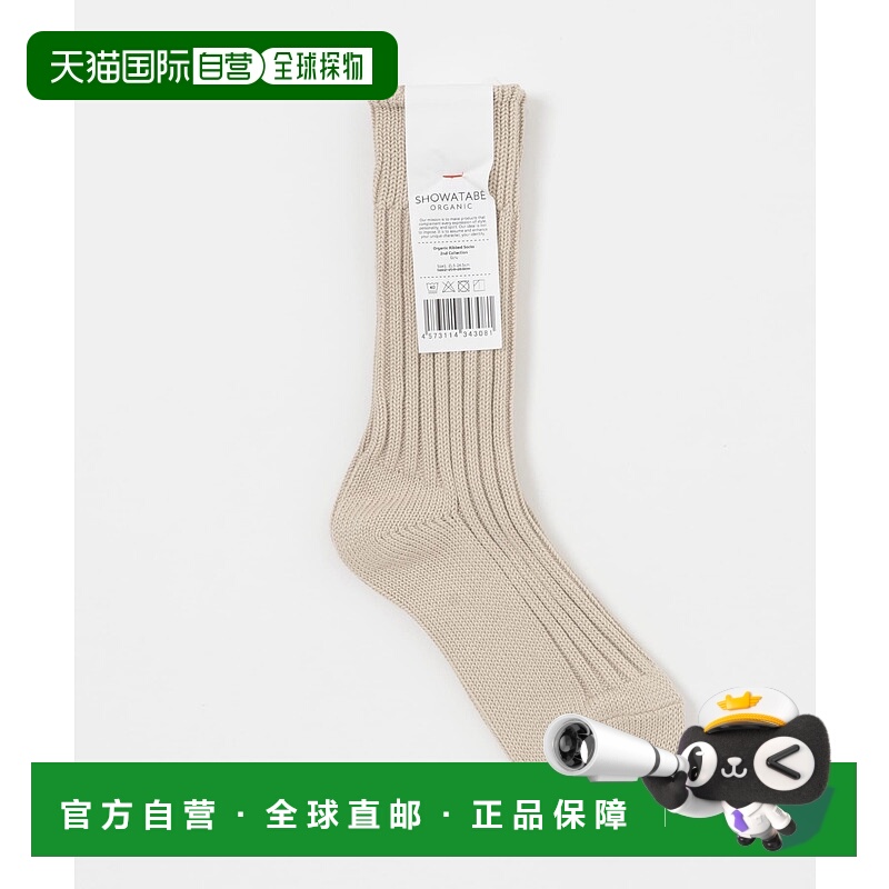 1h可退 日本直邮decka 女士有机棉低针纹袜子 LW46ORG012