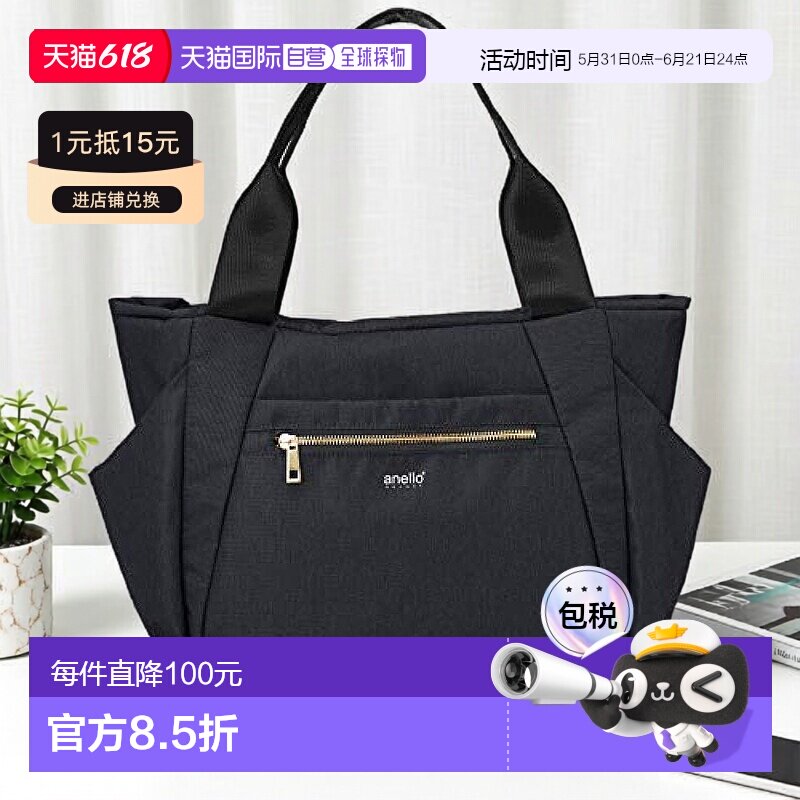 【日本直邮】阿耐洛Anello托特包 多口袋收纳 黑色GL GT-T0473