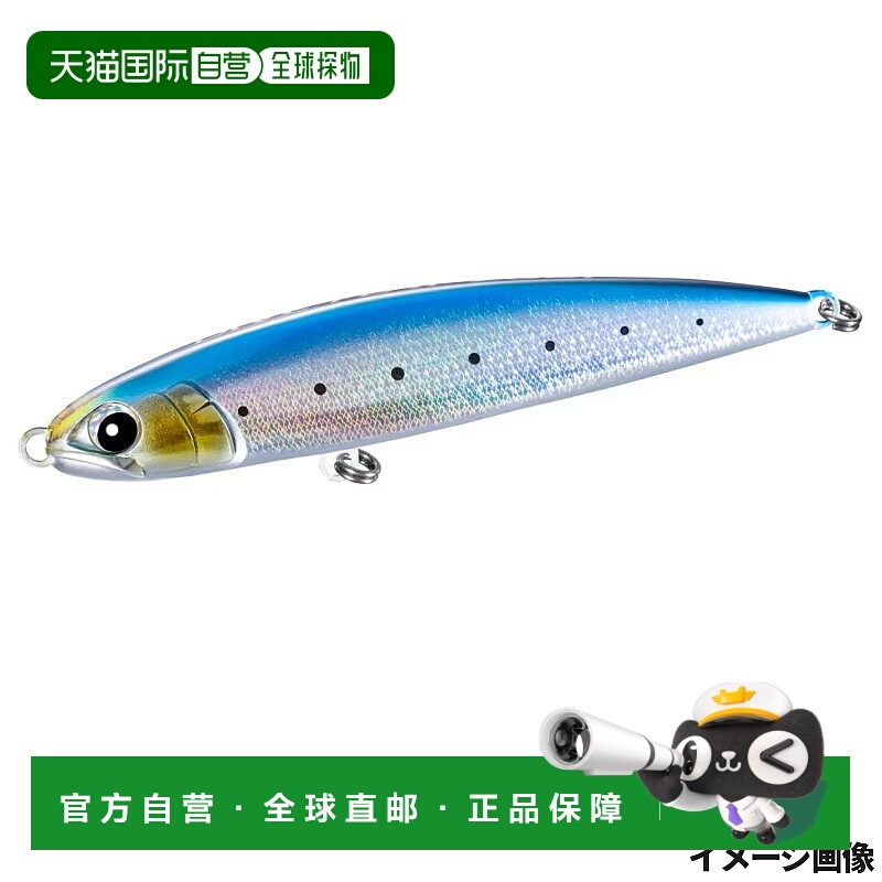 日本直邮Shimano Ocean Dive Flat 200F 001 S 沙丁鱼 OT-020Y 路