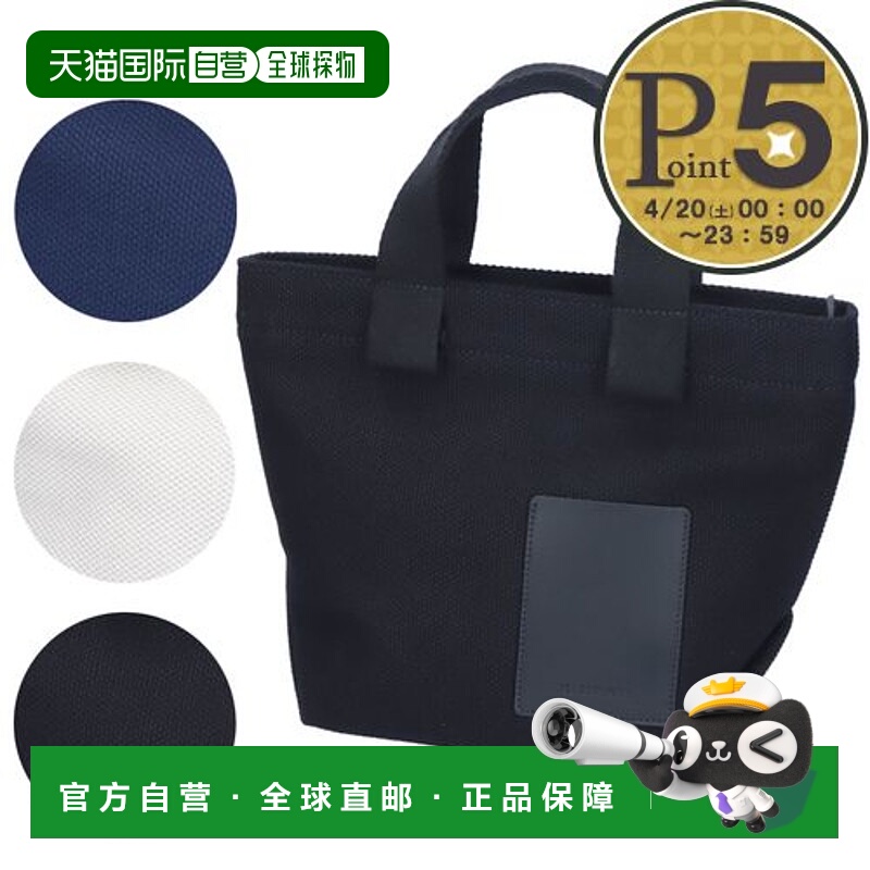 自营｜IL BISONTE 手提包 ROBUR BHA037 TCVO08TCVO09