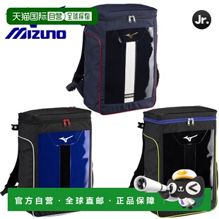 日本直邮美津浓青少年背包28升限量版 球棒收纳袋1FJDD351