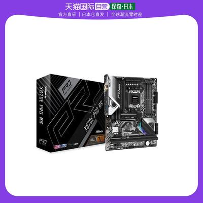 Asrock华擎 主机板  X670E Pro RS AMD Ryzen 7000系主板