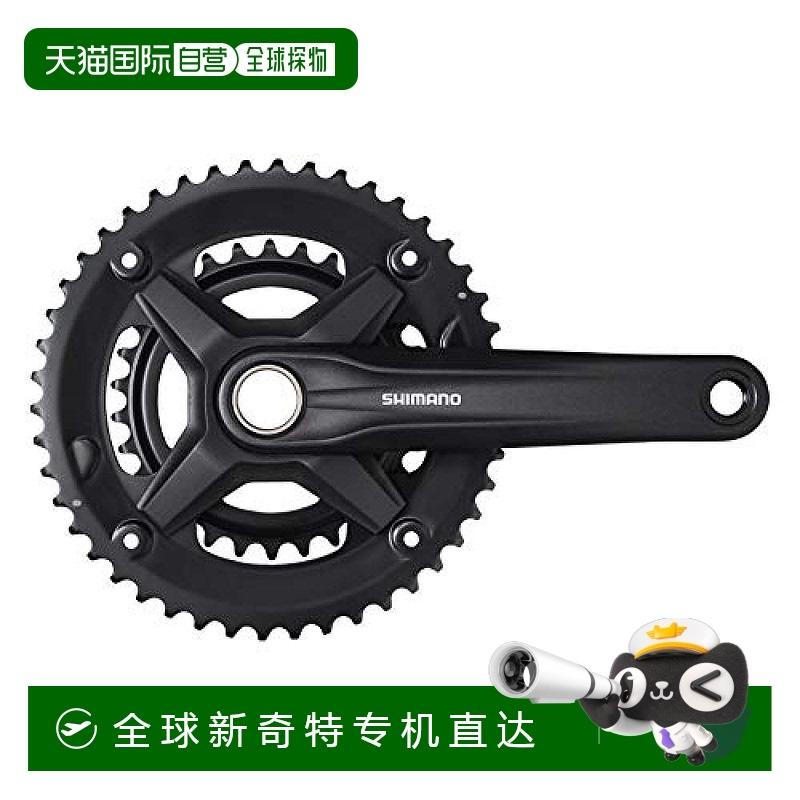 【日本直邮】禧玛诺 自行车曲柄套件 FC-MT210 46X30T 175mm 9S
