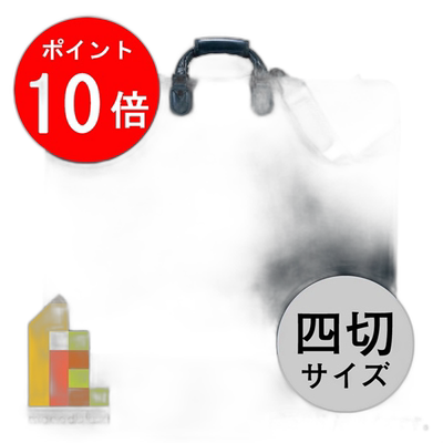 日本直邮Holbein Portfolio 4K 四分之一尺寸