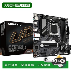 【日本直邮】Gigabyte技嘉 游戏主板 带高性能数字供电相B650M K