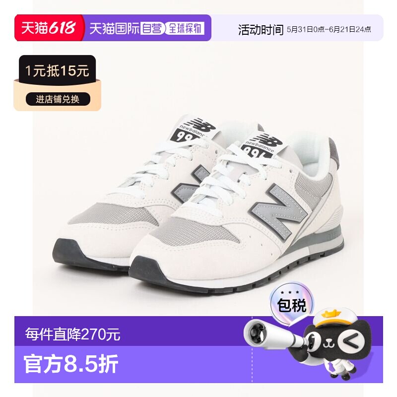 1h可退 日本直邮New Balance 男士 U996经典复古运动鞋（猪皮麂皮
