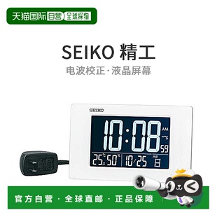 Seiko精工挂放两用电子钟白色DL214W简约家用多功能 日本直邮