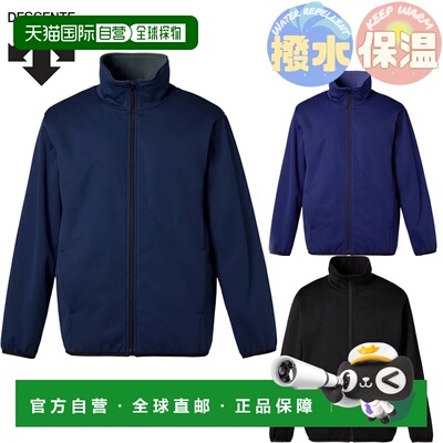 日本直邮MoveSport Descente 男士保暖夹克防水 保暖 弹力 防风是