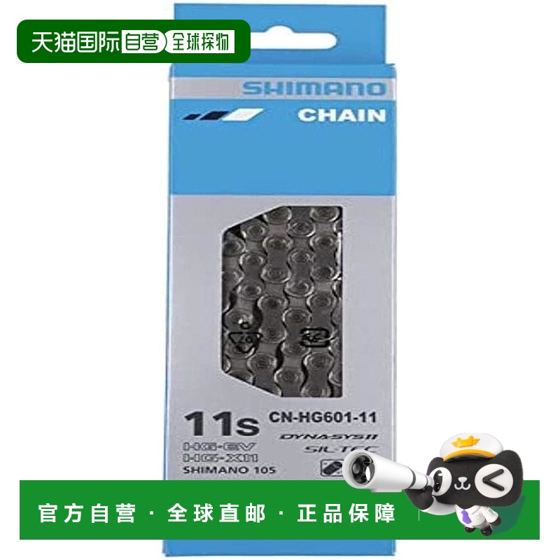 【日本直邮】禧玛诺车链CN-HG601 126L ROAD/MTB11S SIL-TEC QLx1