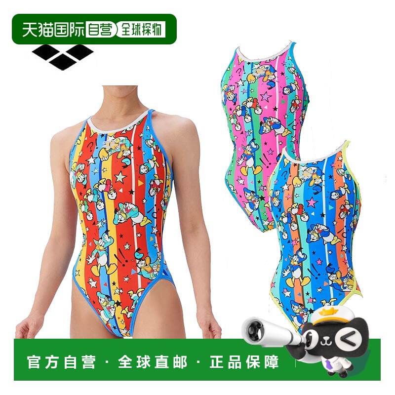 日本直邮迪士尼竞技场女士训练泳衣连体（露背）AS5FWM53L女士坚