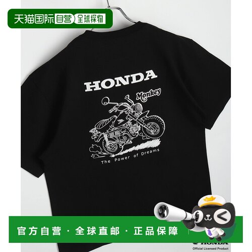 HONDA 本田 男女同款 NSR50&Monkey刺绣T恤 大廓形纯棉短袖 WES63