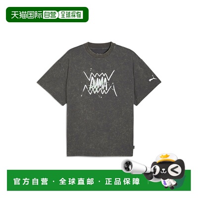1h可退 日本直邮PUMA 彪马 男女同款 篮球 Points in the Paint T