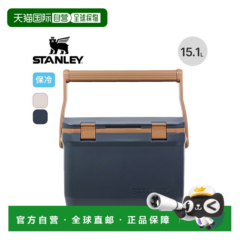 日本直邮Stanley Cooler Box 15.1L 硬冷箱 保冷 冰 野餐 户外 露