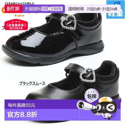 日本直邮Carrot Junior Kids 女童 CR C2093 正装鞋适合女孩参加1
