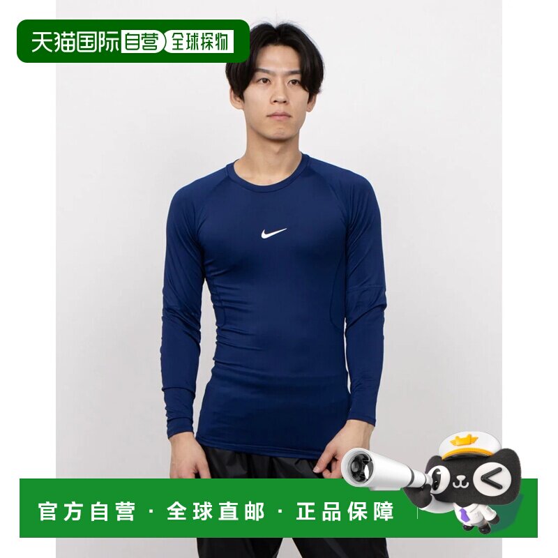 日本直邮Nike 男士健身长袖紧身运动内衣耐克 NP DF 长袖紧身衣 F