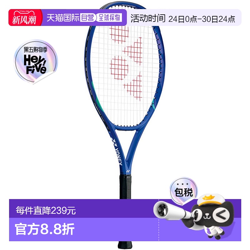 日本直邮YONEX 青少年 E-Zone Junior 26 网球拍 带弦 YONEX 08EZ