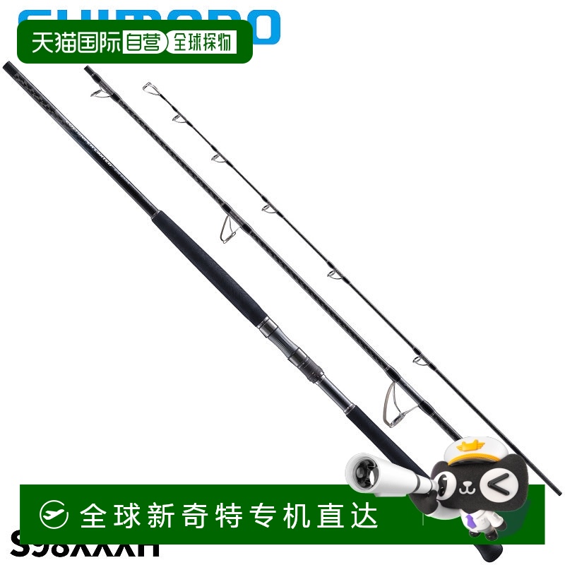 日本直邮Shimano Shore Jigging 钓竿 Colt Sniper Limited Big G