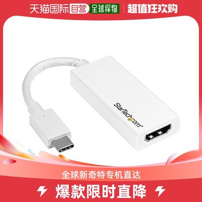 【日本直邮】StarTech.com USB-C-HDMI转换适配器CDP2HD4K60W