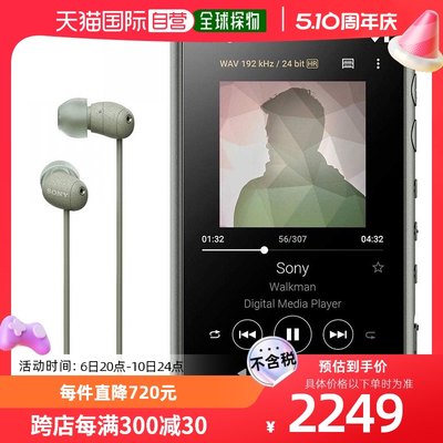 自营｜Sony索尼随身听16GB一系列NW-A105HN NW-A105HN G音乐