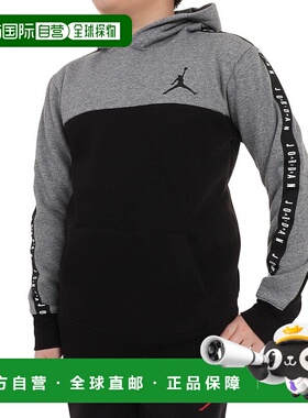 日本直邮JORDAN-约旦（儿童）初级飞行边线羊毛帕卡95C842-GEH 套